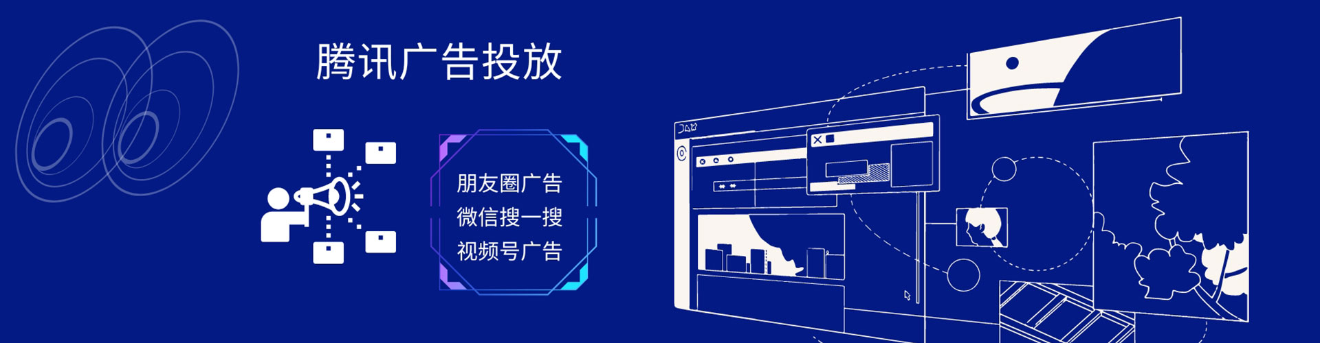 新宾百度sem