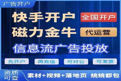 真实案例：如何利用渠道开户返点提升用户留存率