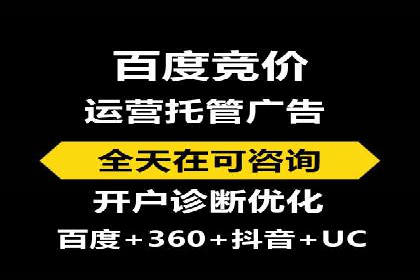 信息流广告开户案例：品牌营销策略