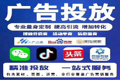 百度竞价托管外包案例：助力中小企业快速崛起